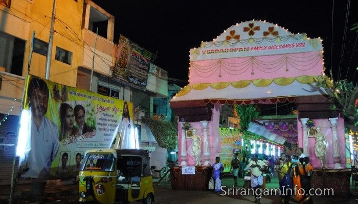 V.s.mahal Marriage Hall Srirangam